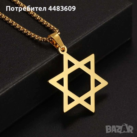 Хексграм 