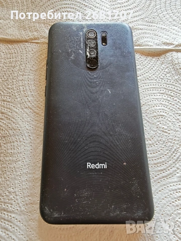 телефон Redmi 9