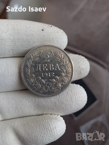 2 лева 1912, снимка 3 - Нумизматика и бонистика - 54616395