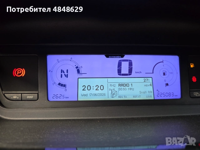 C4 picasso, снимка 14 - Автомобили и джипове - 54948575