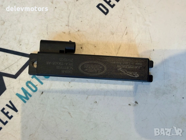 5c8111f00, jpla-15k603-ab антена за keyless от Land Rover Range Rover Velar (L560) 3.0 D , снимка 2 - Части - 55135967