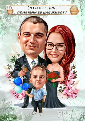 Дигитални карикатури, снимка 2 - Картини - 54572395