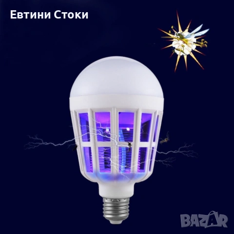 LED крушка против насекоми за дом и градина, снимка 6 - Крушки - 54351475