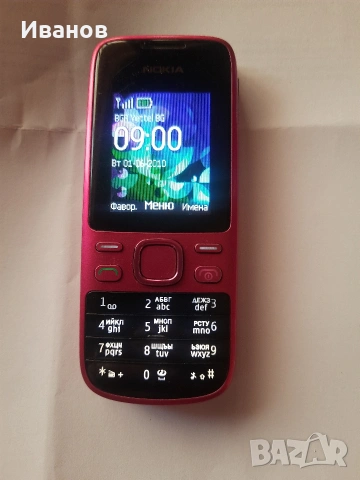 Nokia 6230i Nokia 2690, снимка 8 - Nokia - 51127726