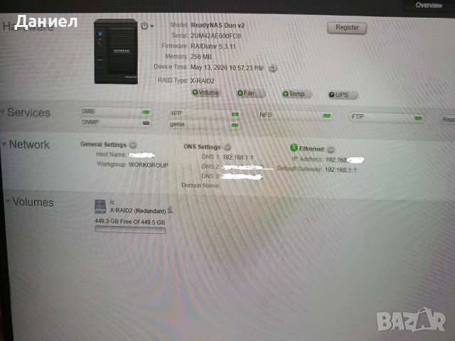Продавам NAS server ReaduNAS Duo v2, снимка 4 - Мрежови адаптери - 54540258