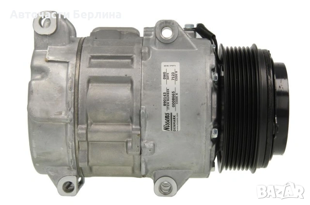 Компресор за климатик за Lexus ES и Lexus RX, снимка 4 - Части - 54859632