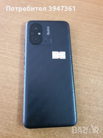 Xiaomi Redmi 12c