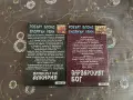 Книги-игри на Мега,стара вълна, снимка 2