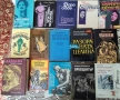 Книги по договаряне, снимка 8