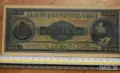 5000 лева Царство България 1925, снимка 1
