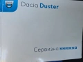 Dacia Duster 1.6 бензин/LPG, снимка 9