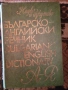 за колекционери , снимка 18