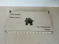Персонализиран дървен плик за пари – подарък за нов дом, снимка 1