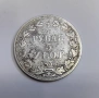 3/4 рубла 5 злоти 1838 г.  - Русия / Полша, снимка 1