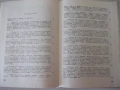 Книга "Трима души в една лодка - Джером К.Джером" - 180 стр., снимка 8