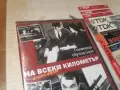 НА ВСЕКИ КИЛОМЕТЪР DVD 1408261211L1, снимка 4