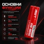 Индустриалнa литиево-йонна акумулаторна батерия 18650 3000mAh 40A 3.7V за челници фенери лазери, снимка 2