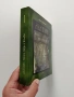 Лилково: Вихри, Веди и Влъхви, снимка 10