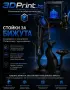 Стойки за бижута, снимка 7