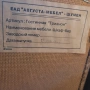 Масивна секция с 5 елеманта., снимка 2