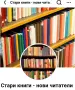 Ръководството по галванотехника, снимка 6