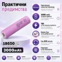 Оригинална качествена презареждаща се батерия Samsung 18650 3000mAh 3.7V презареждаща се за фенр, снимка 4