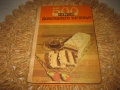 500 видов домашнего печенья - 1989 г., снимка 1