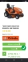 ДИЗЕЛОВА ТРАКТОРНА КОСАЧКА KUBOTA GR 1600. ПЕРФЕКТНА , снимка 16