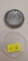 сребърна монета 5 динара 1879, снимка 1