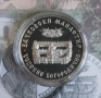 10 лева 2013 г. Бачковски манастир, снимка 2