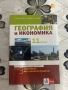  Пълен комплект учебници за 11. клас (профилирана подготовка). , снимка 4