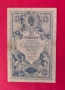 1 гулден / Форинт 1888 година Австрия , снимка 2