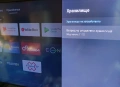 Продавам EON Box модел KNSTB02 с безплатна телевизия, снимка 12