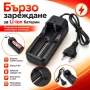 Евтино зарядно устройство за литиеви батерии 18650 16340 14500 26650 CR123 с кабел на ток нов модел, снимка 1
