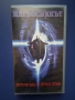 Лот Видеокасети VHS Писък Магьосникът Още Знам Какво Направи Миналото Лято, снимка 9