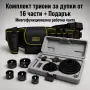 Комплект триони за дупки за дърво и гиспокартон 16 части + Многофункционална чанта за инструменти, снимка 6
