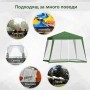 Шатра Forest с мрежа против насекоми, снимка 6