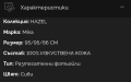 Разтегателен фотьойл.Еко кожа!, снимка 8