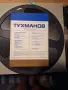 REVOX магнетофонна ролка 27см, снимка 4