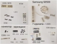 Конектор за зареждане за Nokia 1200,1202,1208,1650,2332,2600,2630,2760,5000,E51,N70,N72,N73,N80,8310, снимка 13