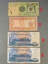 Банкноти 9-26, снимка 5