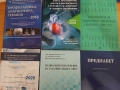 Медицинска литература, снимка 6