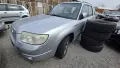Subaru Forester SG Facelift 2005 2.0X .На части., снимка 3