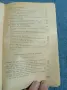 Петър Славински - избрано , снимка 7