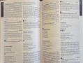 Справочник - вината на Италия 2023 / The Essential Guide to Italian Wine 2023, снимка 6