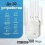 Край на слабия WiFi сигнал – Бърз и стабилен интернет във всеки ъгъл! , снимка 6