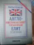 Книги два броя третата е при интерес се копира., снимка 2