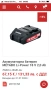 Metabo 18V   2.0Ah, снимка 7