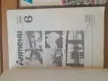 Списание Антени, снимка 3