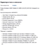 РОТОР ЗА МЕТАБО ЪГЛОШЛАЙФ 125ММ, снимка 3